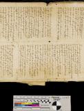 St Peter Port: Greffe, Langlois A.2 Livre de Perchage (1548) for Fief le Comte au Castel and Fief Canneviere