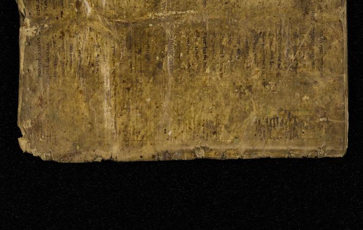 St Peter Port: Greffe, Langlois A.2 Livre de Perchage (1576) for Fief des Coltons (1) back outside